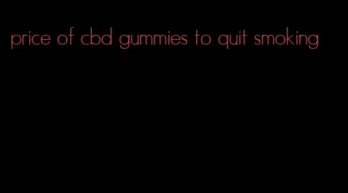 price of cbd gummies to quit smoking