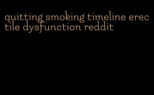 quitting smoking timeline erectile dysfunction reddit