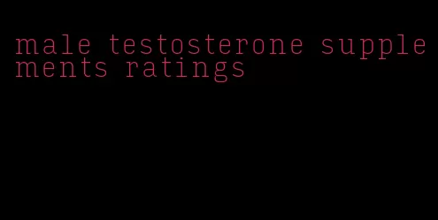 male testosterone supplements ratings