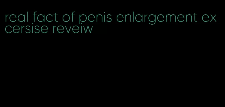 real fact of penis enlargement excersise reveiw