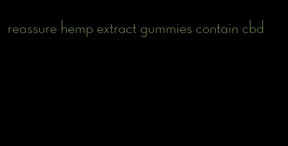 reassure hemp extract gummies contain cbd