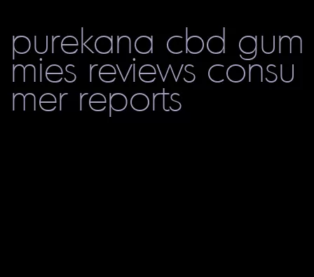 purekana cbd gummies reviews consumer reports