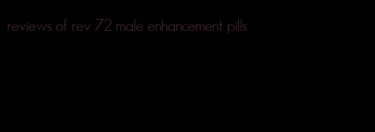 reviews of rev 72 male enhancement pills