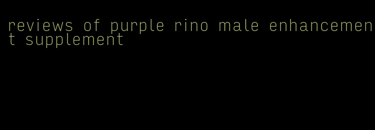 reviews of purple rino male enhancement supplement