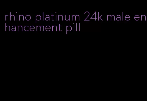 rhino platinum 24k male enhancement pill