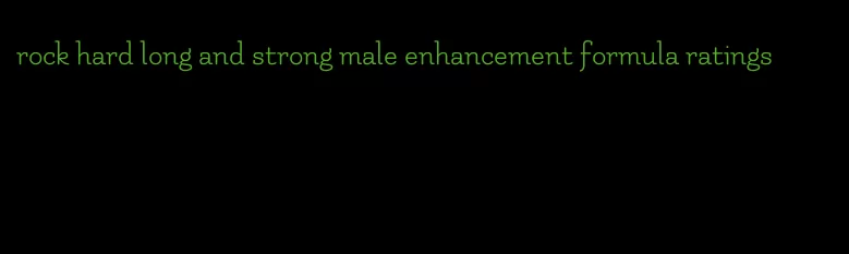 rock hard long and strong male enhancement formula ratings