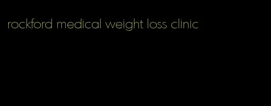 rockford medical weight loss clinic