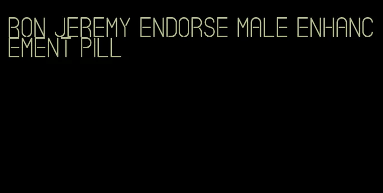 ron jeremy endorse male enhancement pill