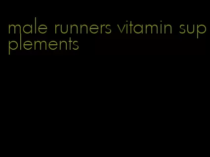 male runners vitamin supplements