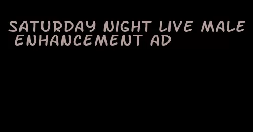 saturday night live male enhancement ad