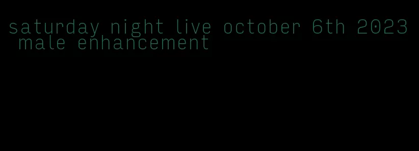 saturday night live october 6th 2023 male enhancement