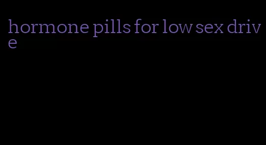 hormone pills for low sex drive