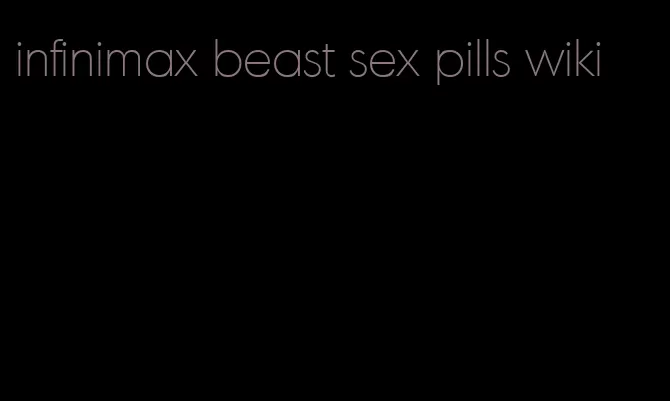 infinimax beast sex pills wiki