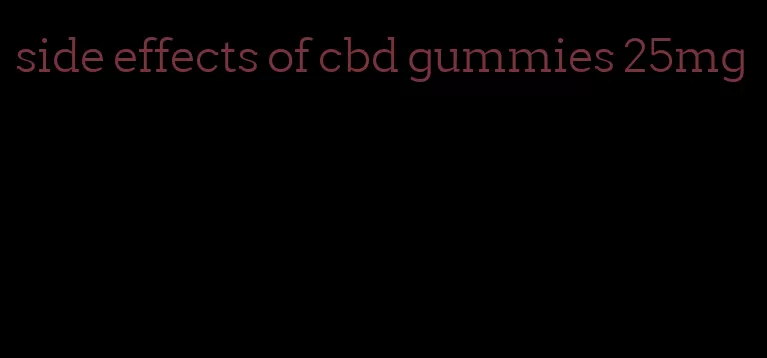 side effects of cbd gummies 25mg