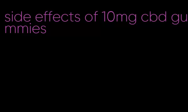 side effects of 10mg cbd gummies