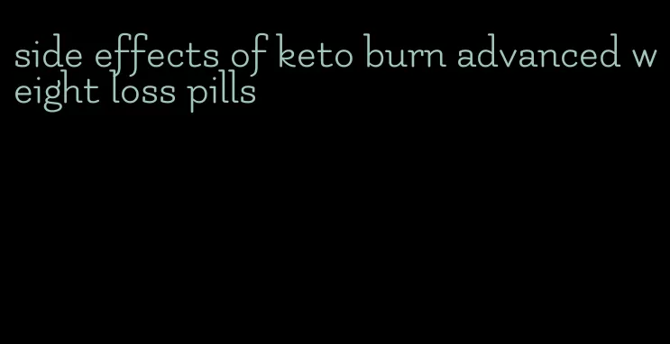 side effects of keto burn advanced weight loss pills