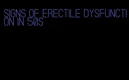 signs of erectile dysfunction in 50s