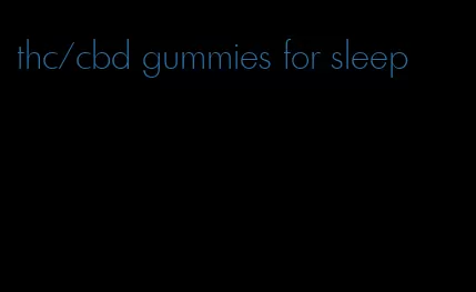 thc/cbd gummies for sleep