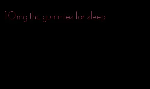 10mg thc gummies for sleep