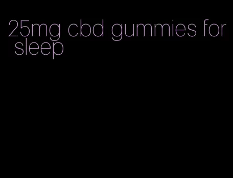 25mg cbd gummies for sleep