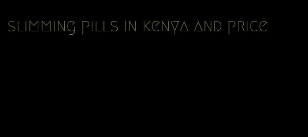 slimming pills in kenya and price