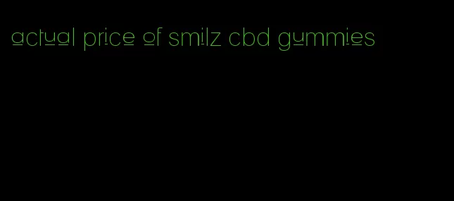 actual price of smilz cbd gummies