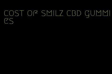 cost of smilz cbd gummies