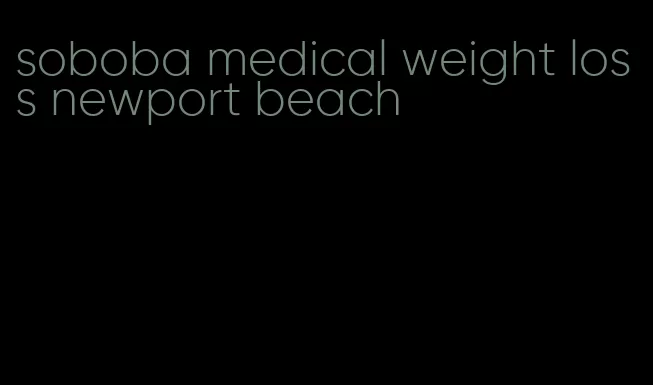 soboba medical weight loss newport beach