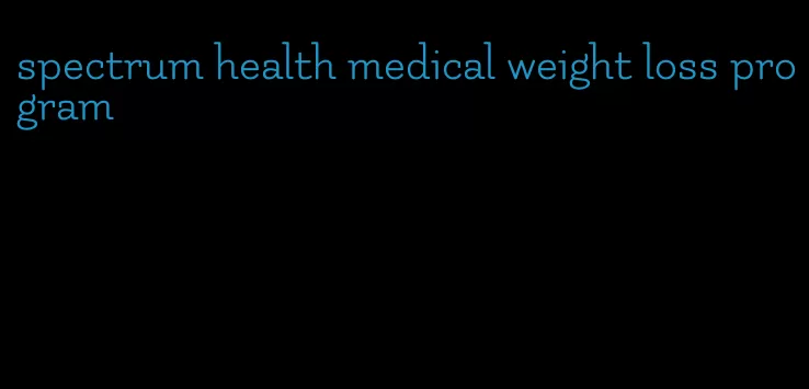 spectrum health medical weight loss program