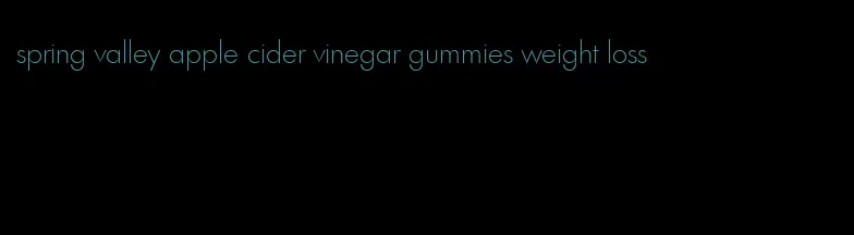 spring valley apple cider vinegar gummies weight loss