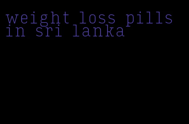 weight loss pills in sri lanka