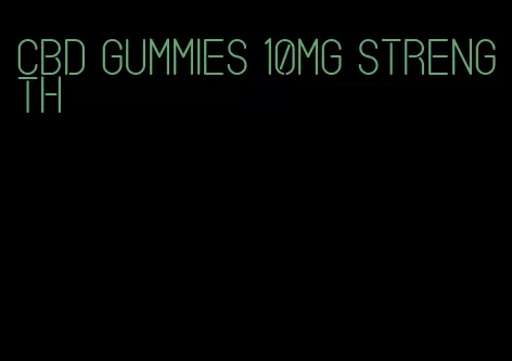 cbd gummies 10mg strength