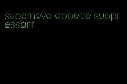 supernova appetite suppressant