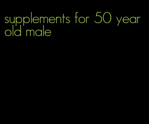 supplements for 50 year old male