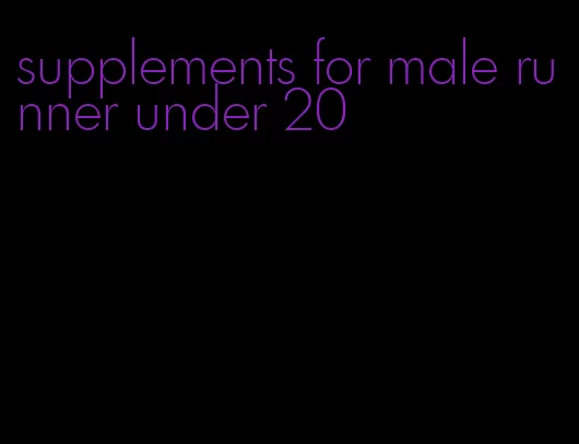 supplements for male runner under 20