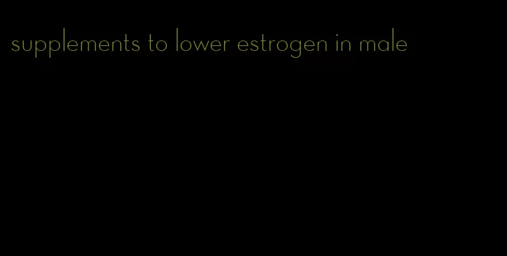 supplements to lower estrogen in male