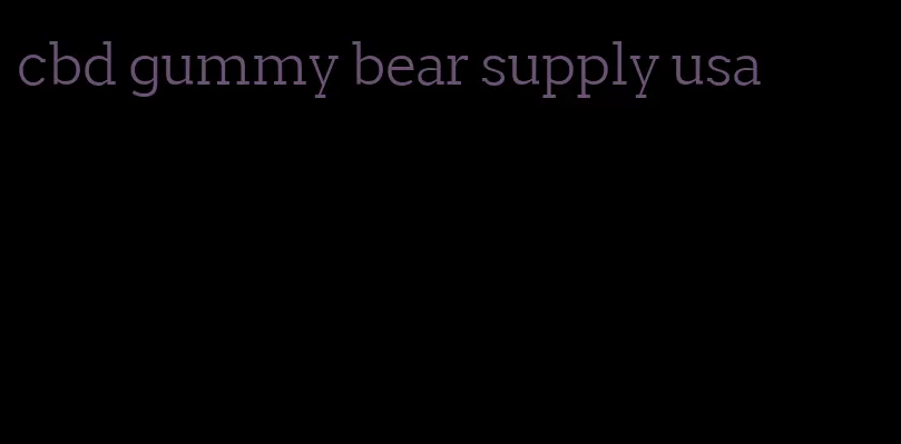 cbd gummy bear supply usa