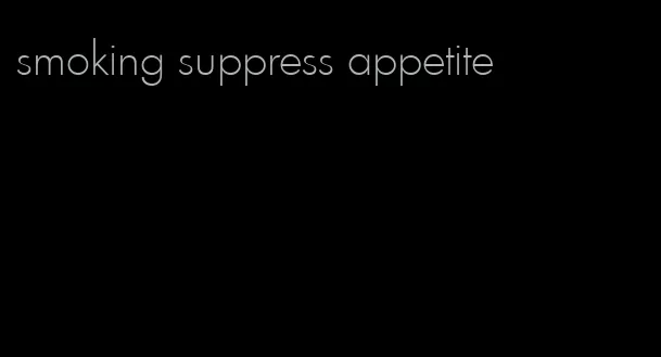 smoking suppress appetite