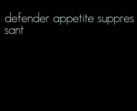 defender appetite suppressant