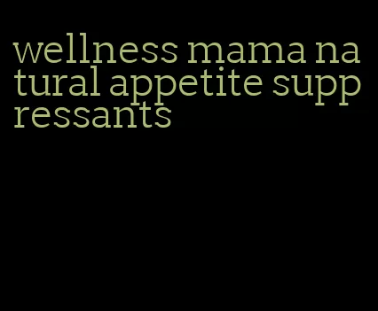 wellness mama natural appetite suppressants