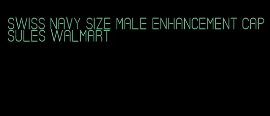 swiss navy size male enhancement capsules walmart