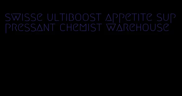 swisse ultiboost appetite suppressant chemist warehouse