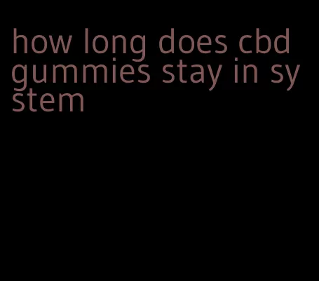 how long does cbd gummies stay in system