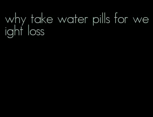 why take water pills for weight loss