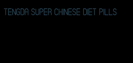 tengda super chinese diet pills