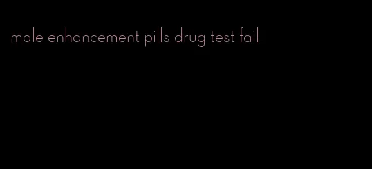 male enhancement pills drug test fail