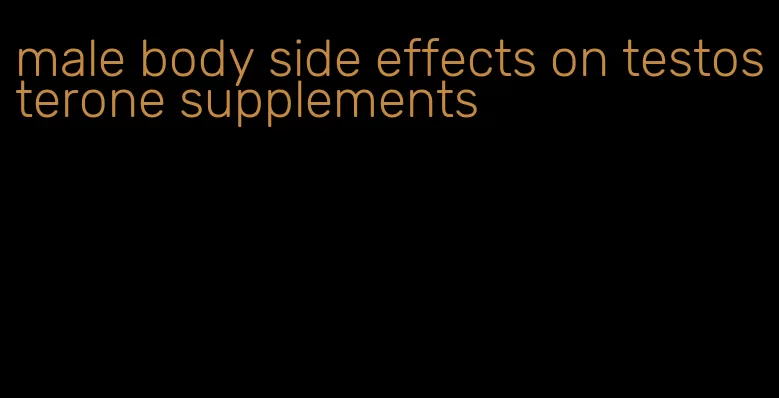 male body side effects on testosterone supplements