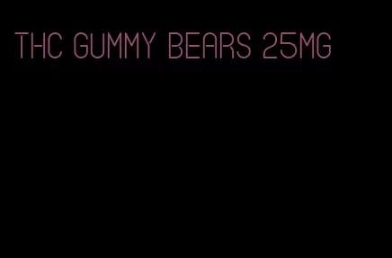 thc gummy bears 25mg