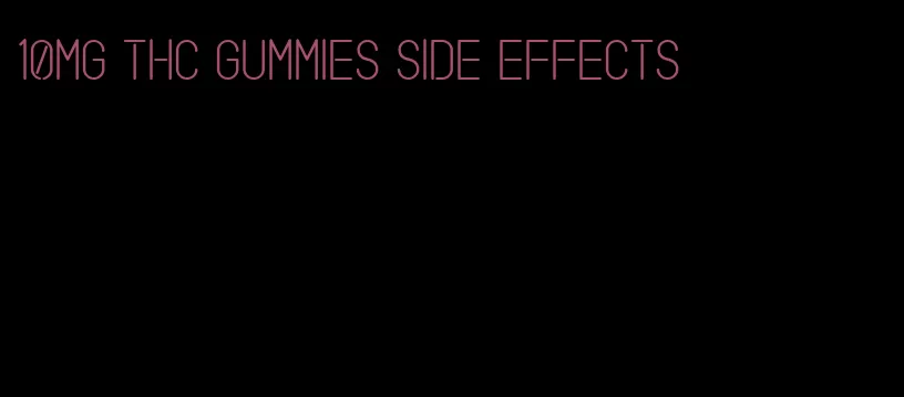 10mg thc gummies side effects