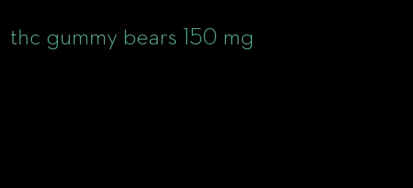 thc gummy bears 150 mg